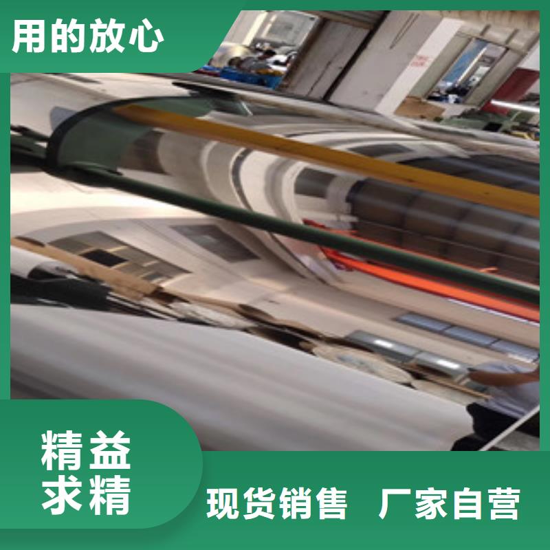 316L防滑不锈钢板重量表厂家大量现货