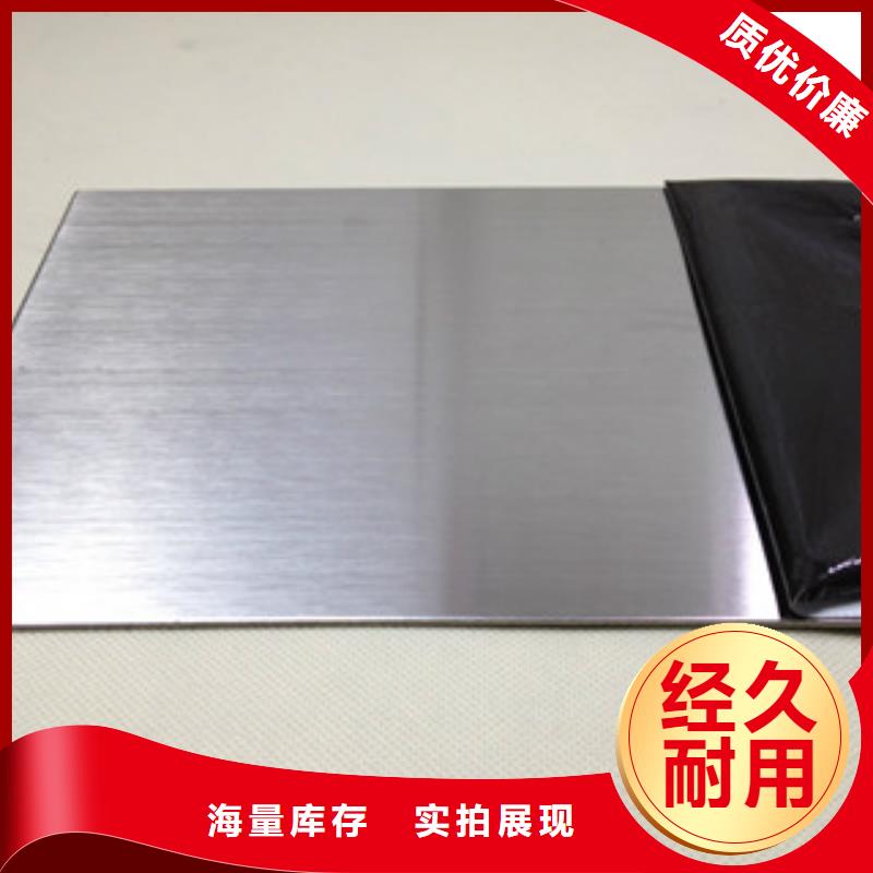 304冷轧不锈钢板长期销售一致好评产品
