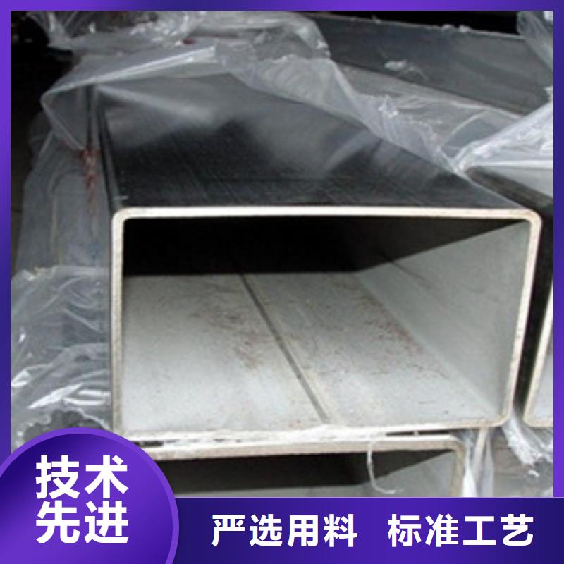 不锈钢镜面管性比价高长期供应