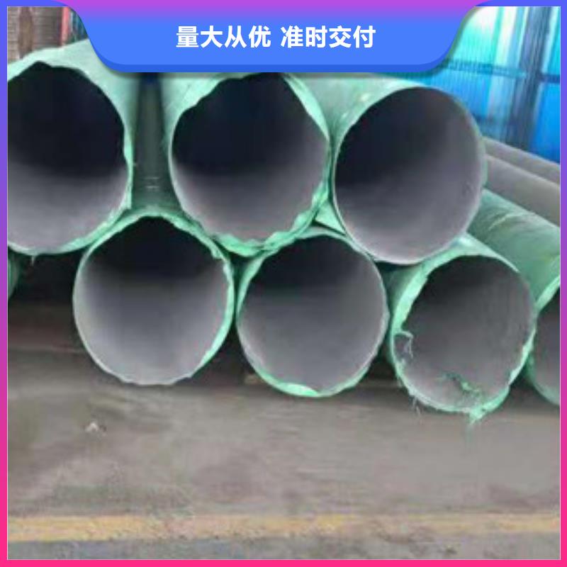 310S工业不锈钢焊管规格价格优选原材