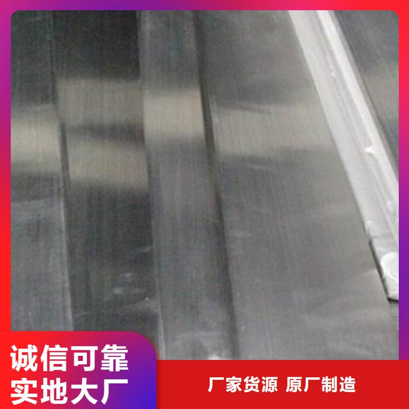 2205不锈钢扁钢型号齐全厂家大量现货