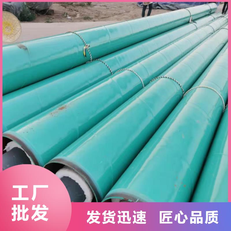 钢套钢复合保温管厂家口碑载道客户满意度高