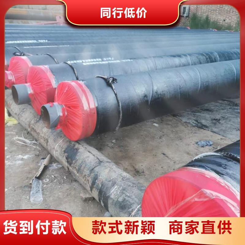 钢套钢复合直埋保温管销量口碑载道欢迎来电询价