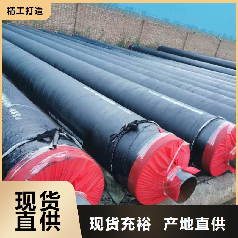 钢套钢复合保温管兴松欣欣向荣自产自销