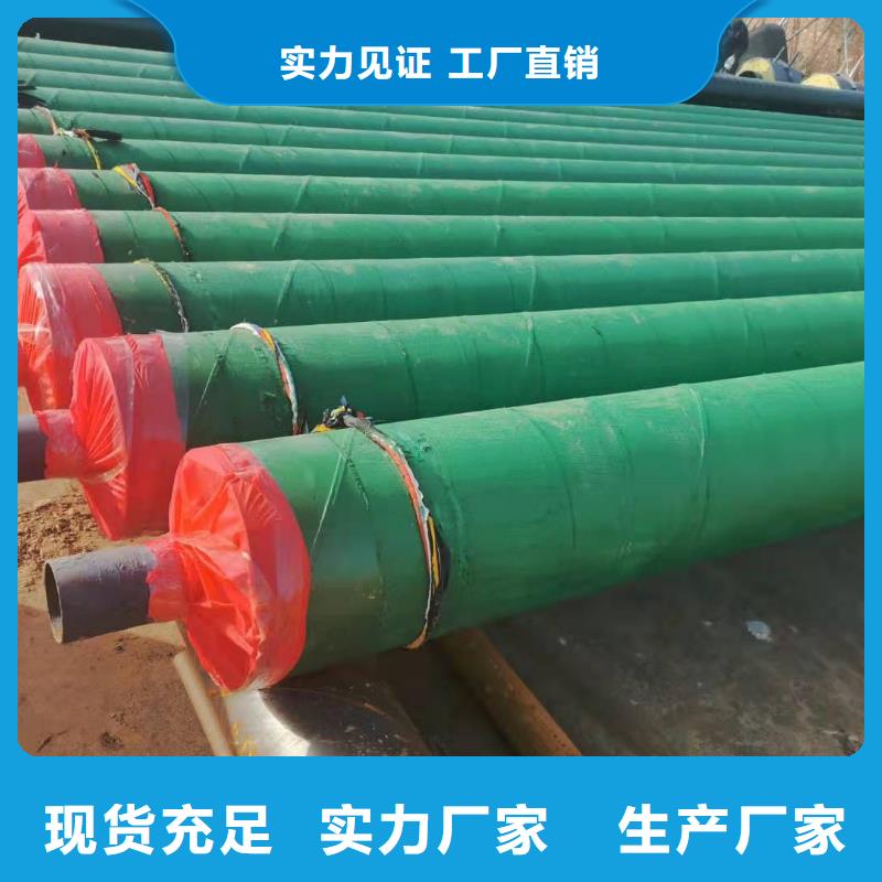 钢套钢蒸汽保温管厂家欣欣向荣厂家批发价