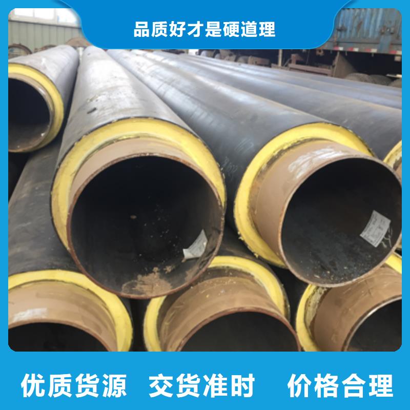 聚氨酯预制直埋保温管聚乙烯预制直埋保温管塑套钢发泡保温管高质量高信誉