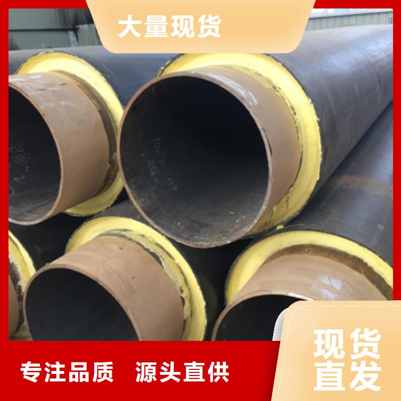 聚乙烯发泡保温管销量方兴未艾极速发货