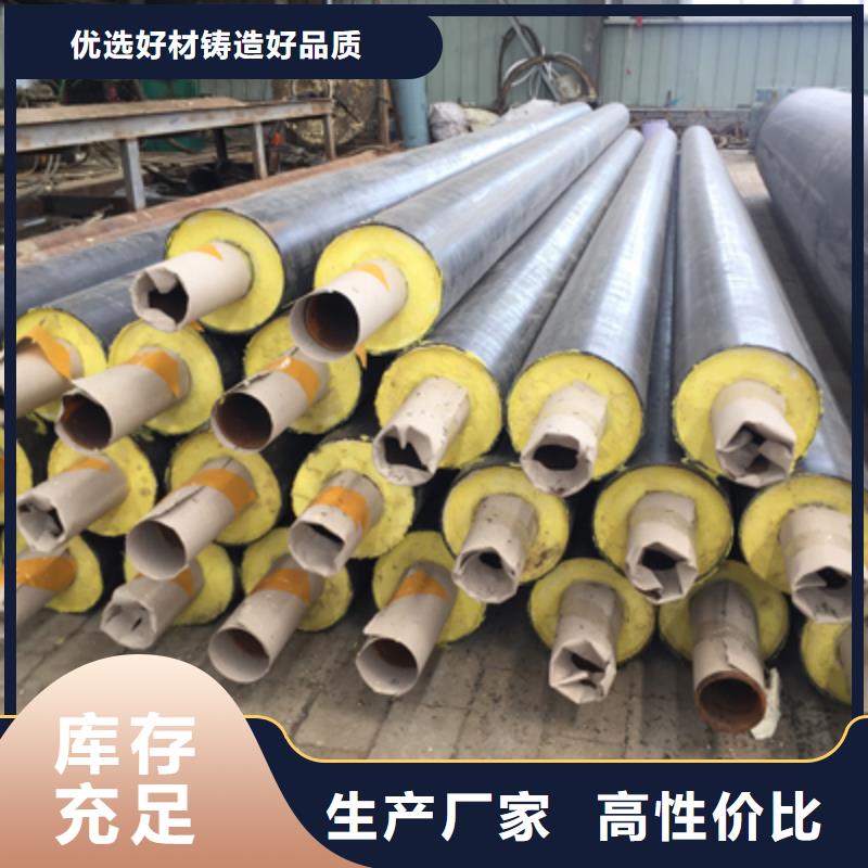 聚乙烯发泡直埋保温管厂家有目共睹源头工厂