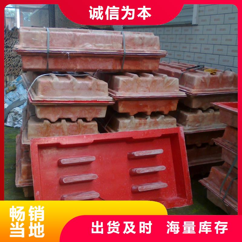 玻璃钢电缆槽模具生产厂家质量可靠