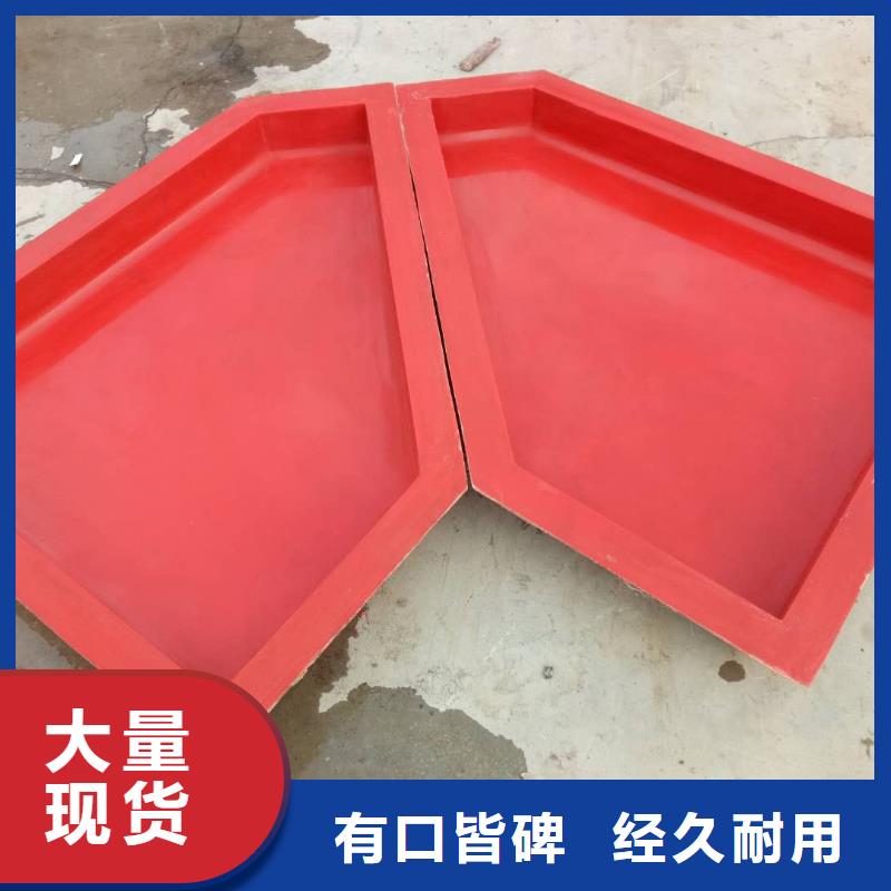 玻璃钢模具厂家现货销售当地货源