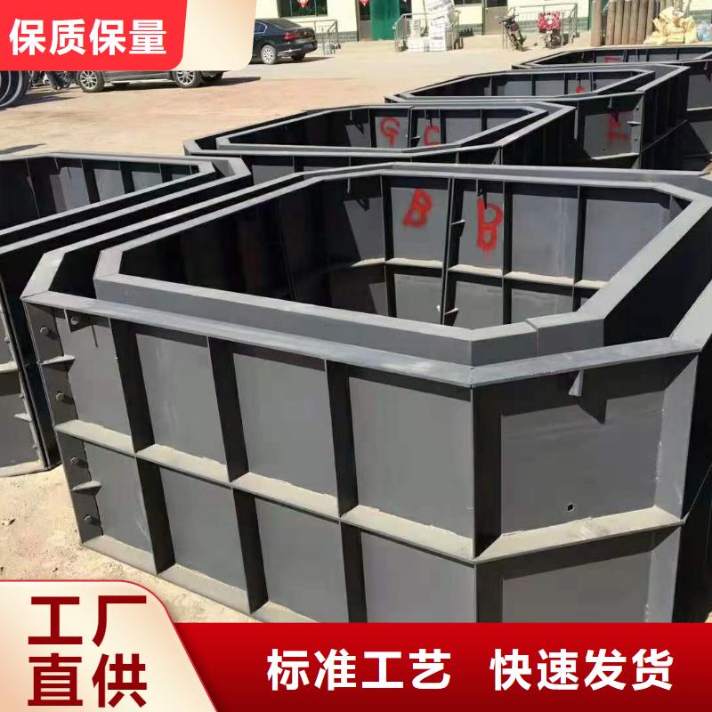 扭王字块钢模具按需定制厂家高品质现货销售