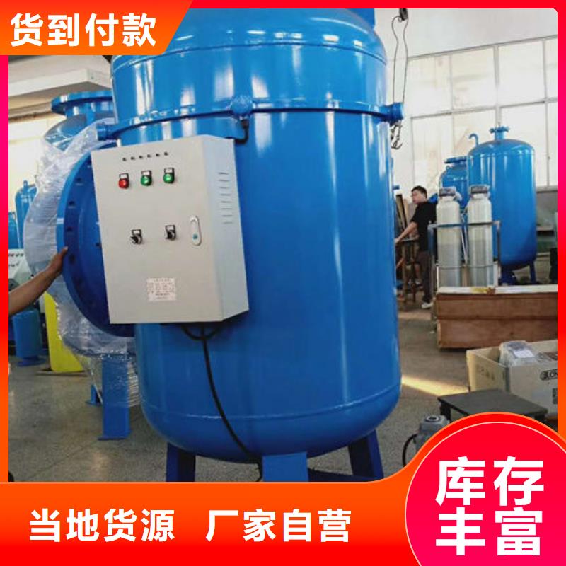 酒泉全程综合水处理器专业生产团队