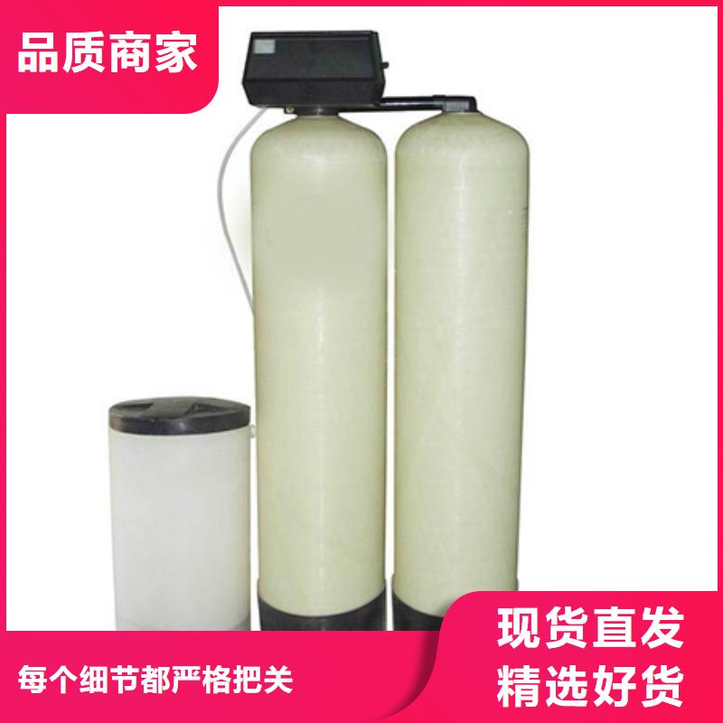 工业软化水设备厂家当地生产商