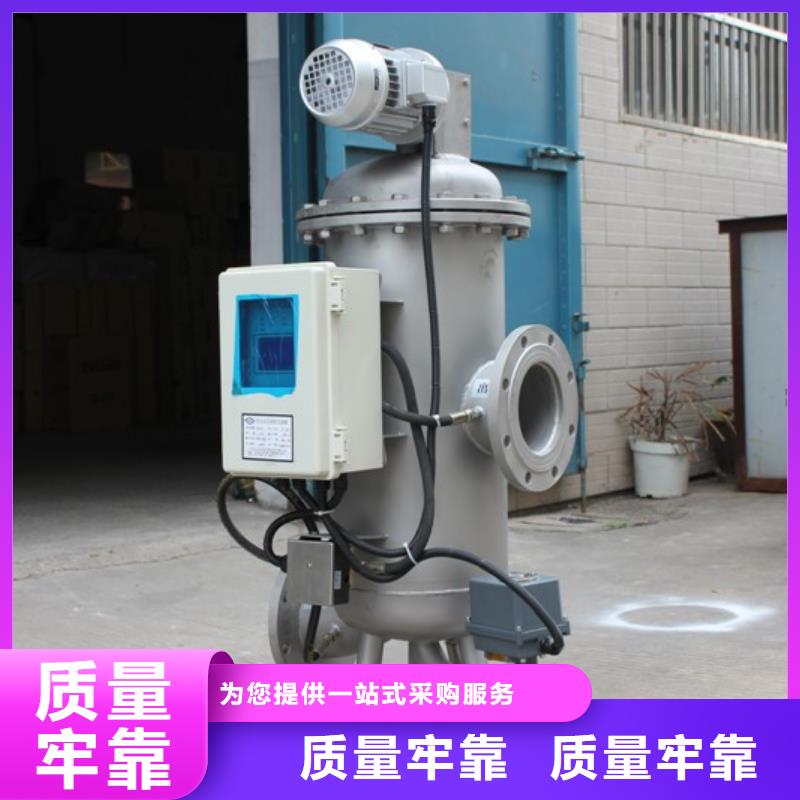 新型自清洗反冲洗过滤器工作原理产品性能