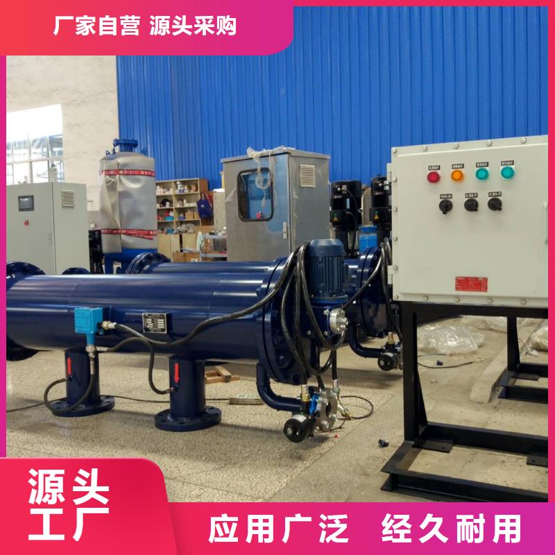 电动自清洗滤水器N年专注