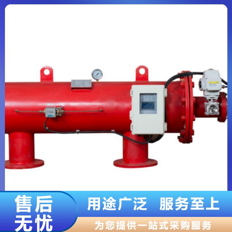 连续自动反冲洗过滤器价格实力派厂家