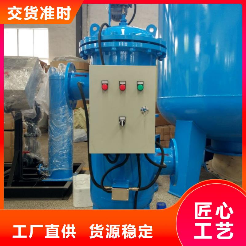 立式自动自清洗过滤器制造商设计合理