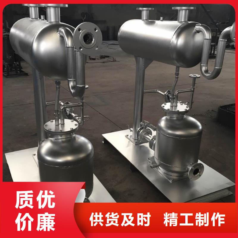 SZP-6疏水自动加压器工作原理源厂定制