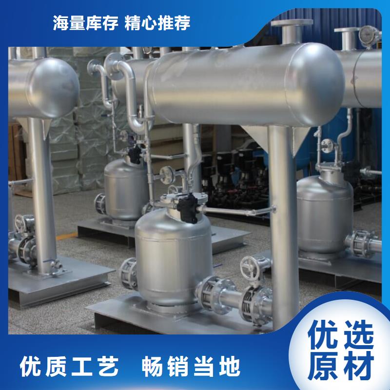 汉中闭式凝结水回收装置厂家原理本地货源