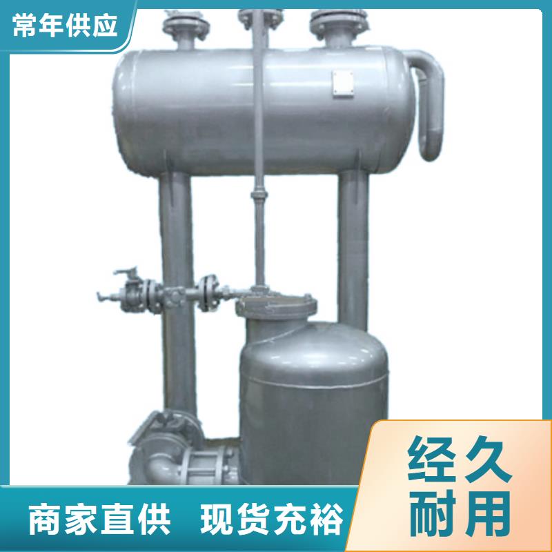 高邮冷凝水回收器本地品牌