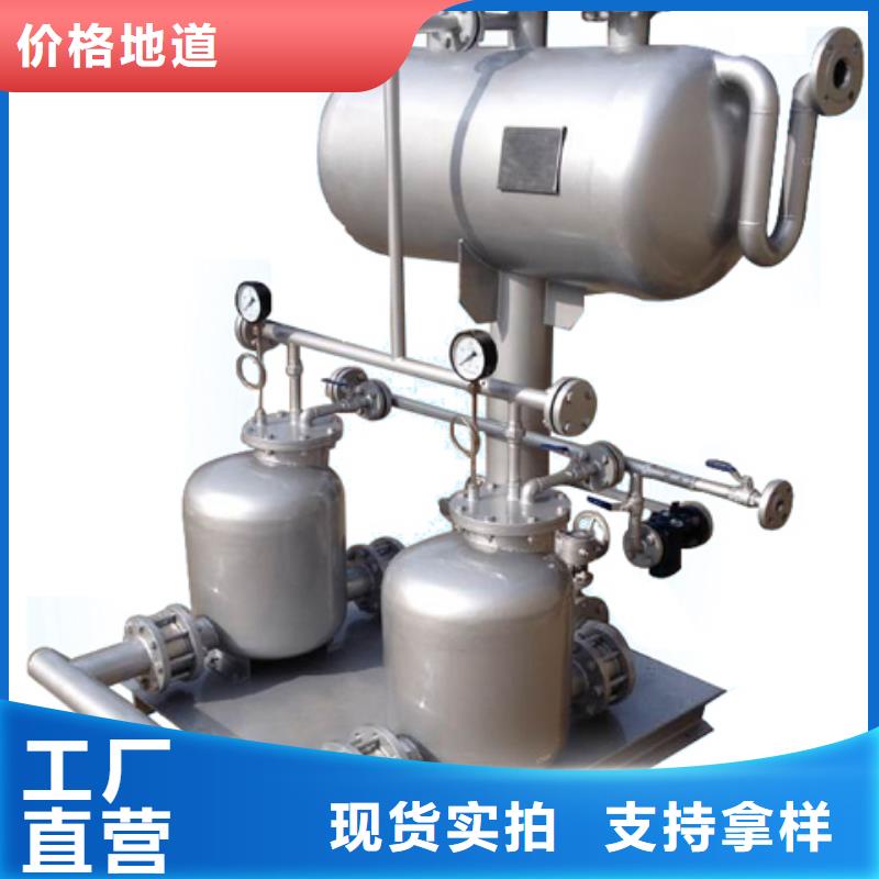 武冈冷凝水回收器本地生产商