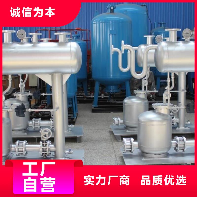 商丘闭式凝结水回收装置厂家原理自主研发
