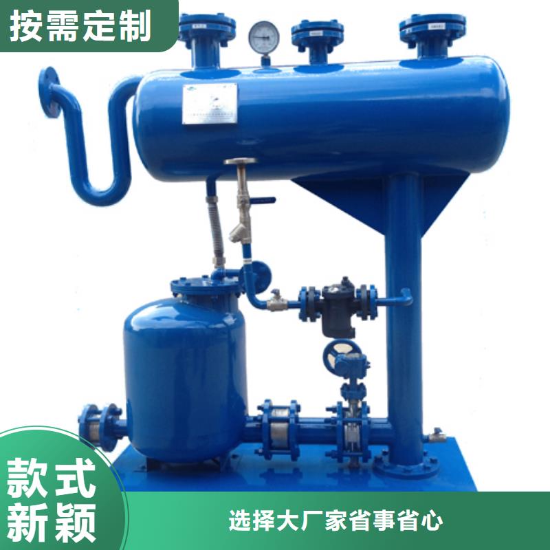 精品冷凝水回收器同城服务商