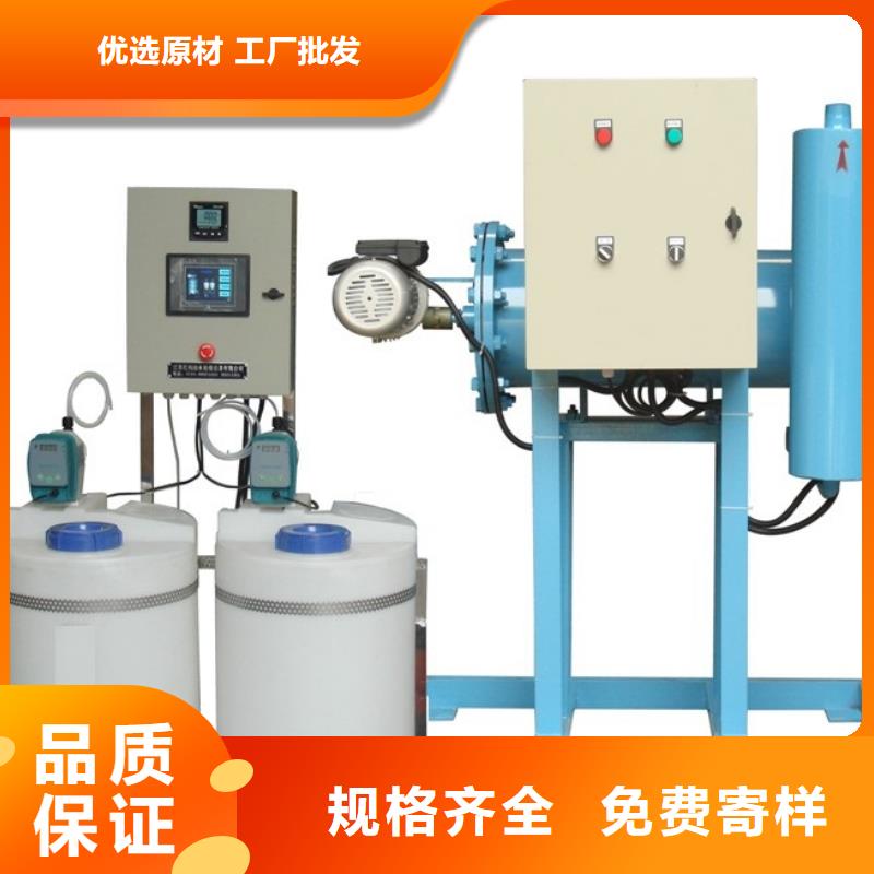 开式旁流水处理器价格敢与同行比服务