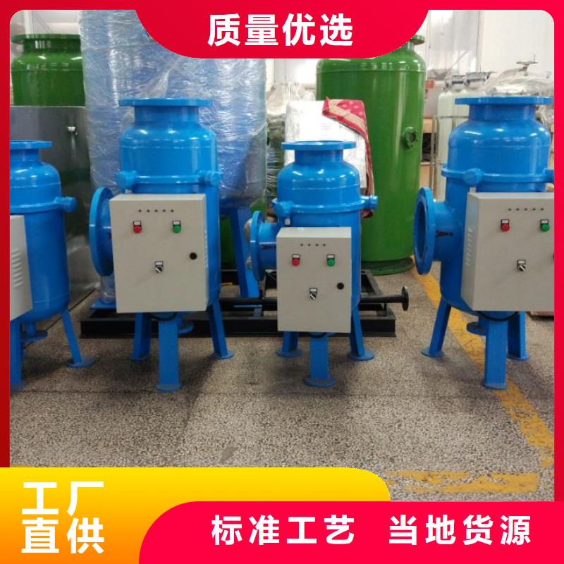 常熟旁流综合水处理仪制造厂家订制批发