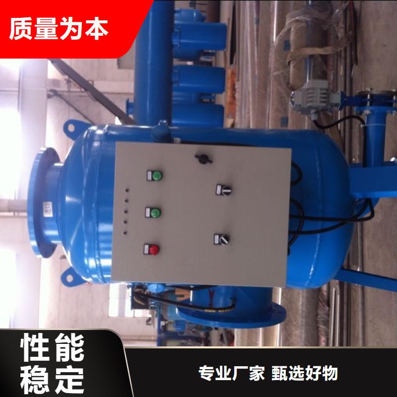 哪家质量好旁流综合水处理器打造好品质