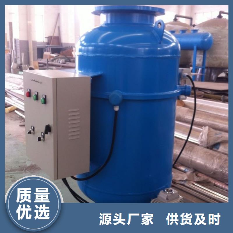 闭式旁流水处理仪原理工厂自营