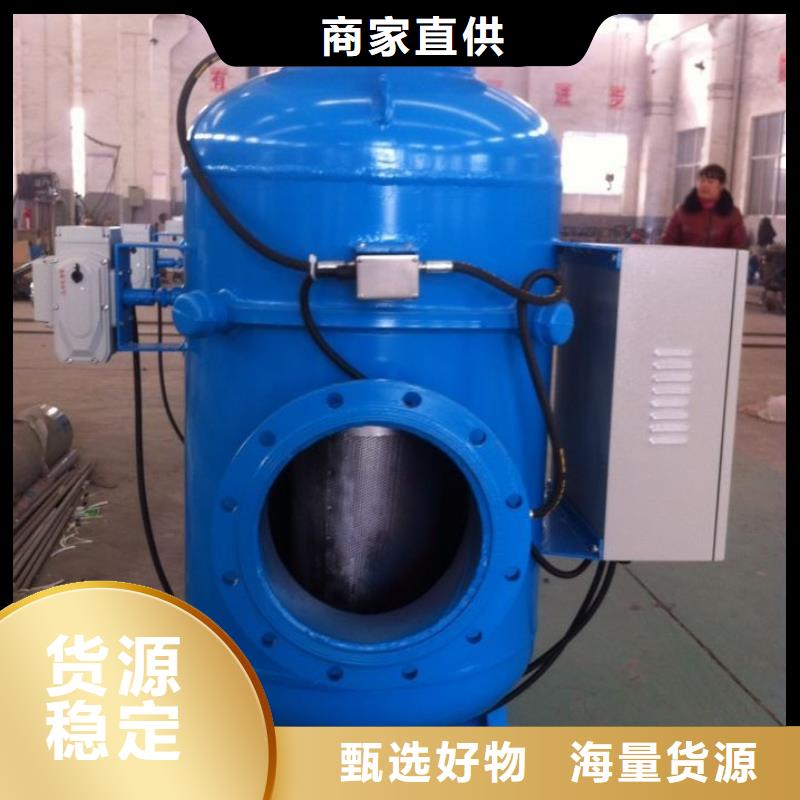 徐州防爆旁流水综合水处理器厂家价格本地厂家