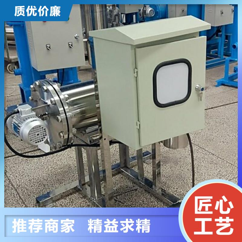 闭式旁流综合水处理仪价格当地生产厂家