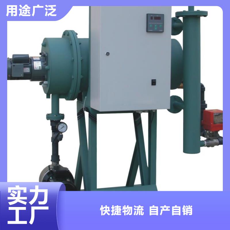临夏微晶旁流综合水处理器厂家价格江安县自产自销