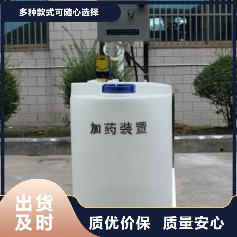 智能加药装置原理当地生产厂家