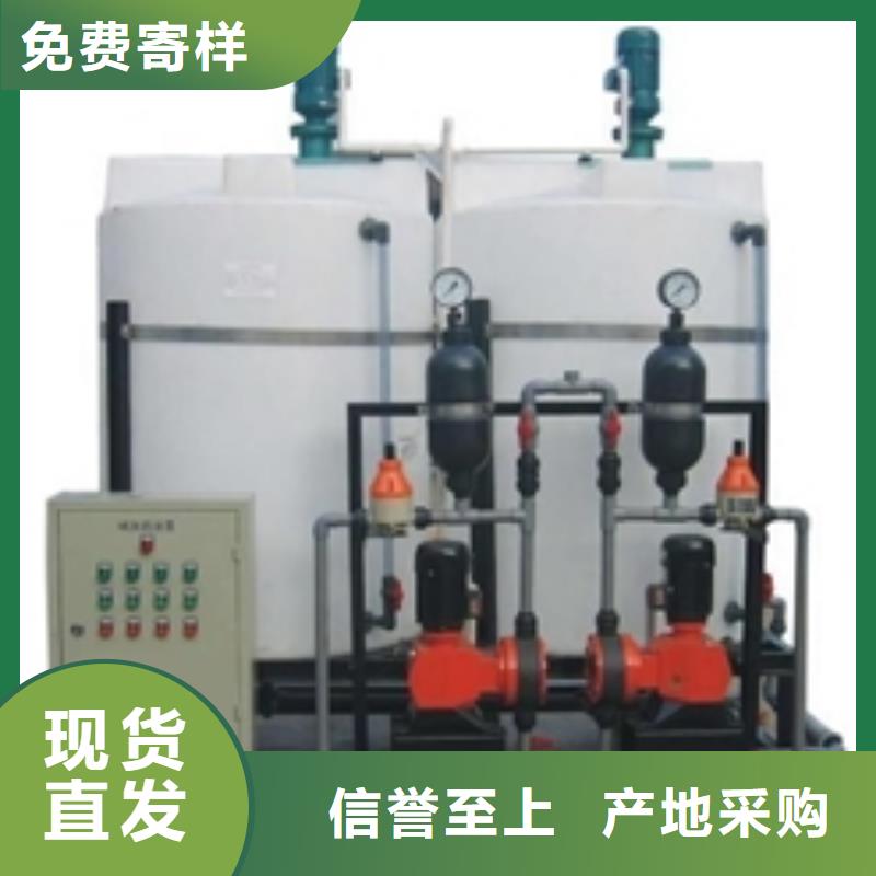 【示踪加药装置】实拍品质保障