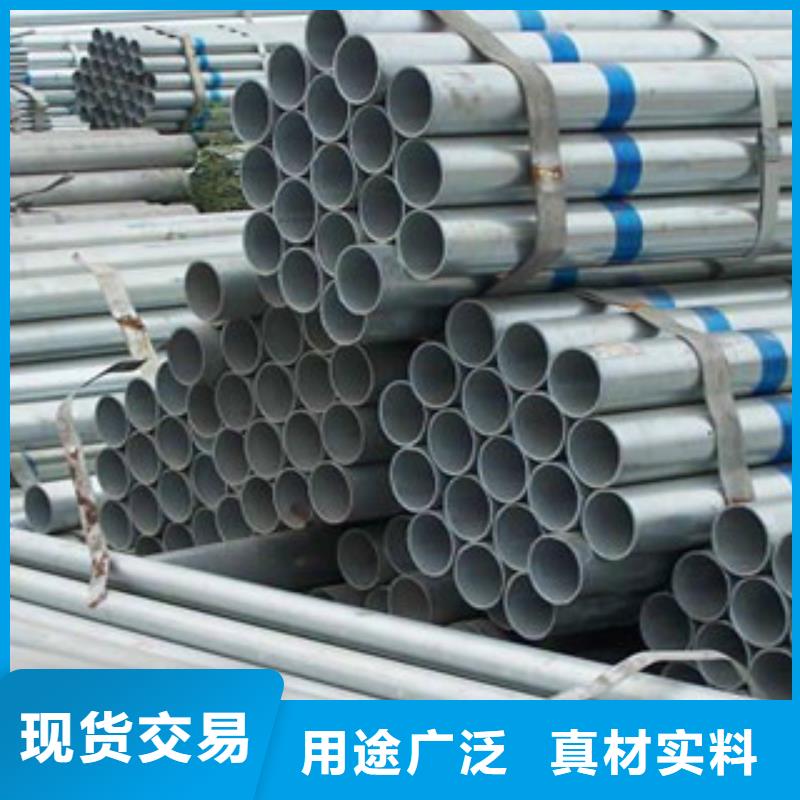 Q345小口径镀锌管大厂保证，没有中间商为品质而生产