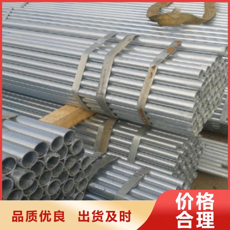 15CrMo薄壁大口径镀锌无缝管厂家直发，量大优惠当地生产厂家