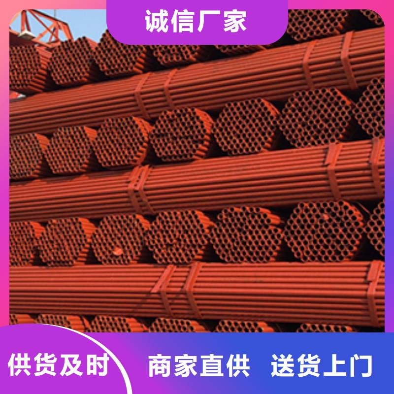 T91建筑架子管价格实惠，质量保证一站式厂家
