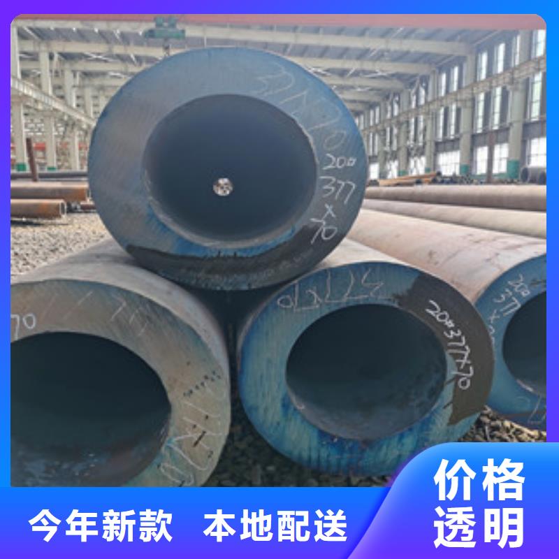 12CrMoV无缝钢管厂家发货信誉相当高懂您所需