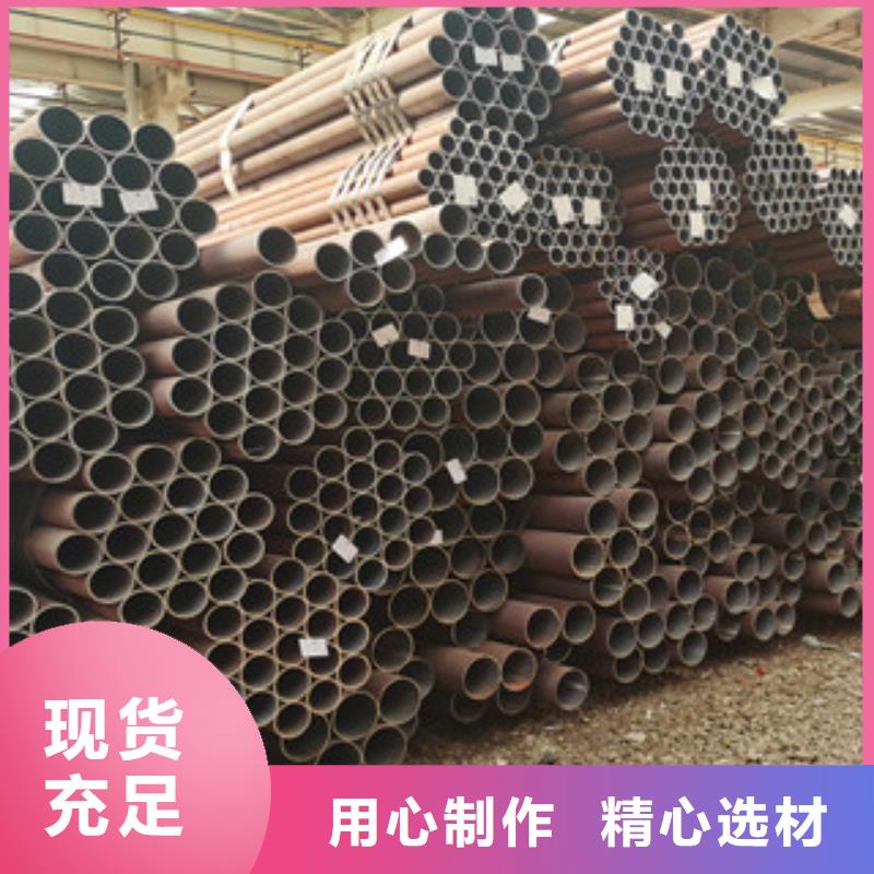 10#无缝钢管定做大厂保障采购