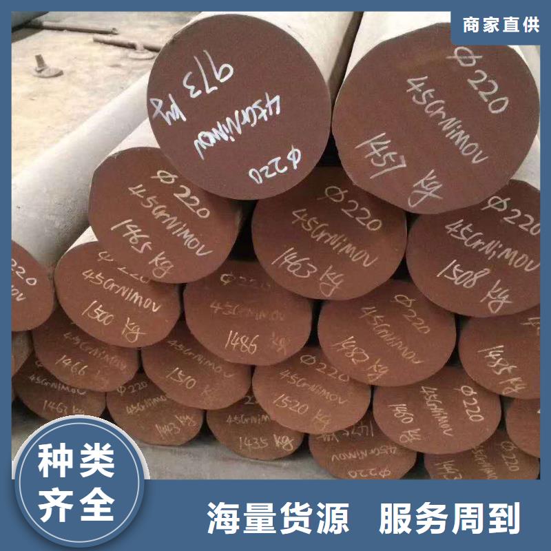 18cr2ni4wa、钢厂代理同城供应商