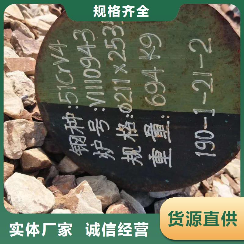 37simn2mov110圆钢用心制造