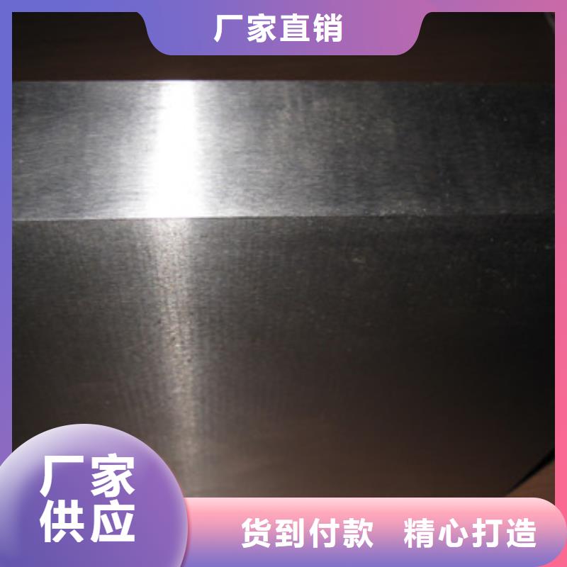 cr1280圆钢质检合格出厂