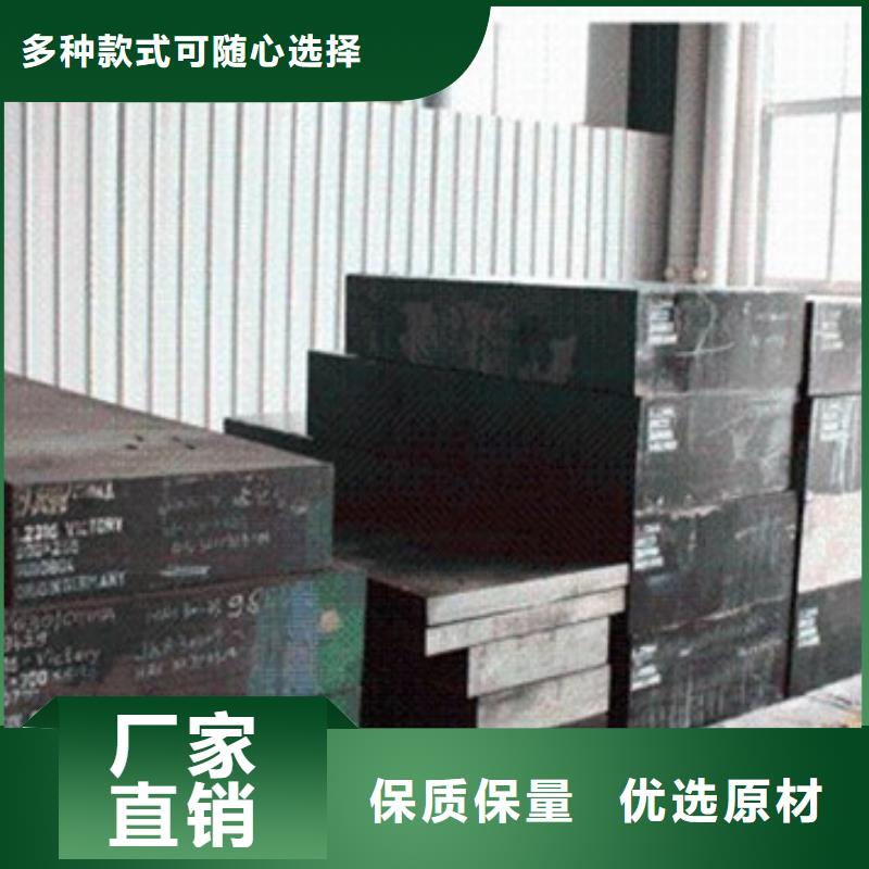 8cr3厂家直销专业完善售后