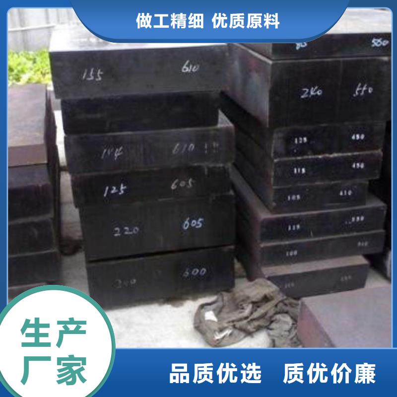 5crw2si80圆钢当地货源