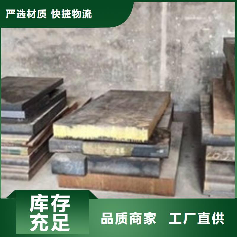 h13（电炉）、量大优惠大量现货