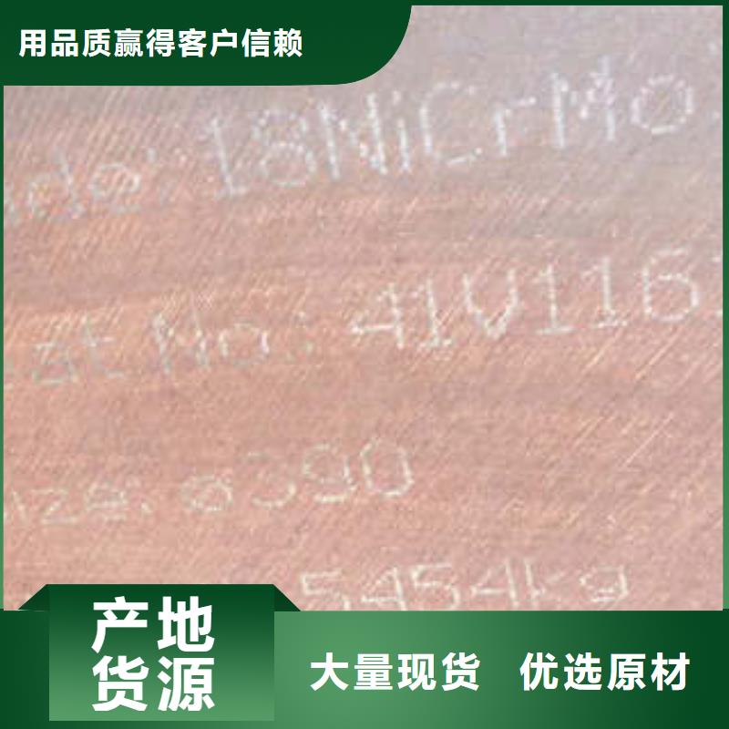 65mn量大优惠原厂制造