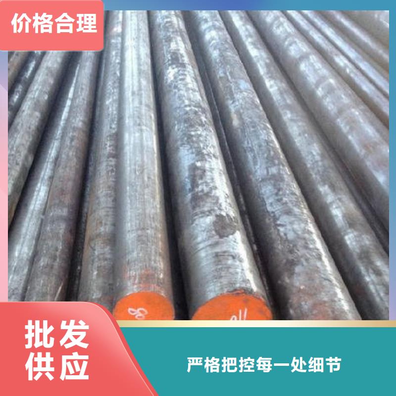 20cr2ni4a、120圆钢当地品牌