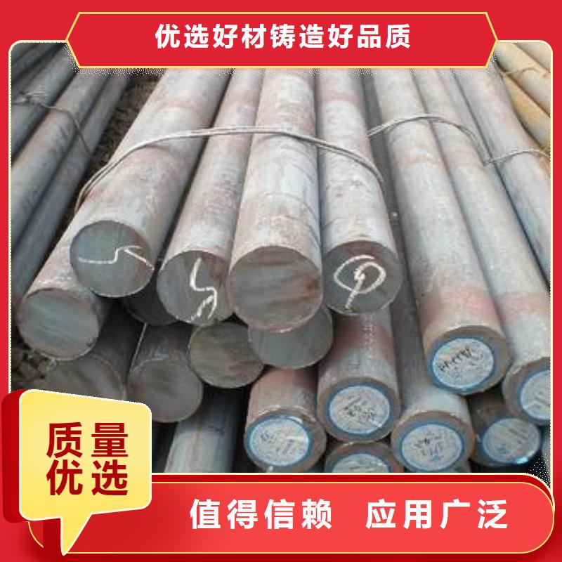 34crni3mo、34crnimo6、35crmov、37simn2mov、40crnimoa、45crnimova量大优惠当地服务商
